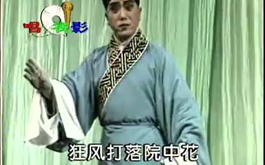 评剧戏曲名家名段经典唱段集