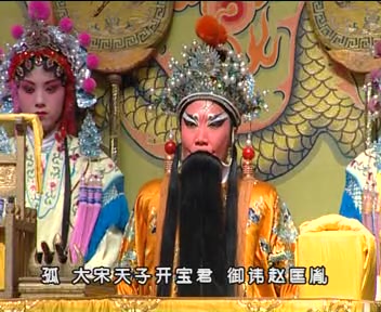 晋剧名家名段戏曲视频合集