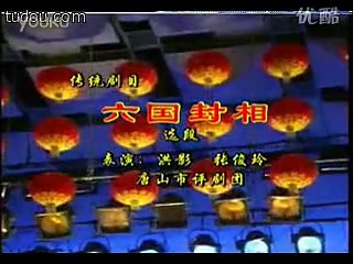 好听的评剧戏曲选段唱段合集大全