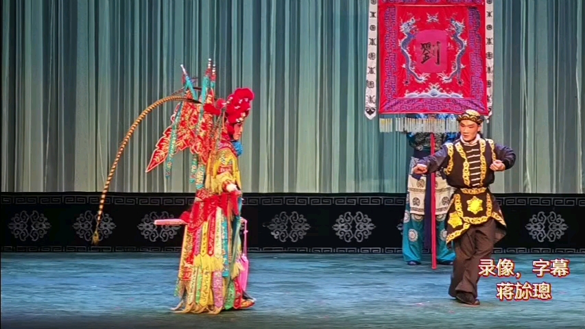 著名川剧戏曲视频选段大合集