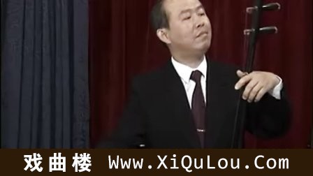 二胡教学二胡名家演奏教程