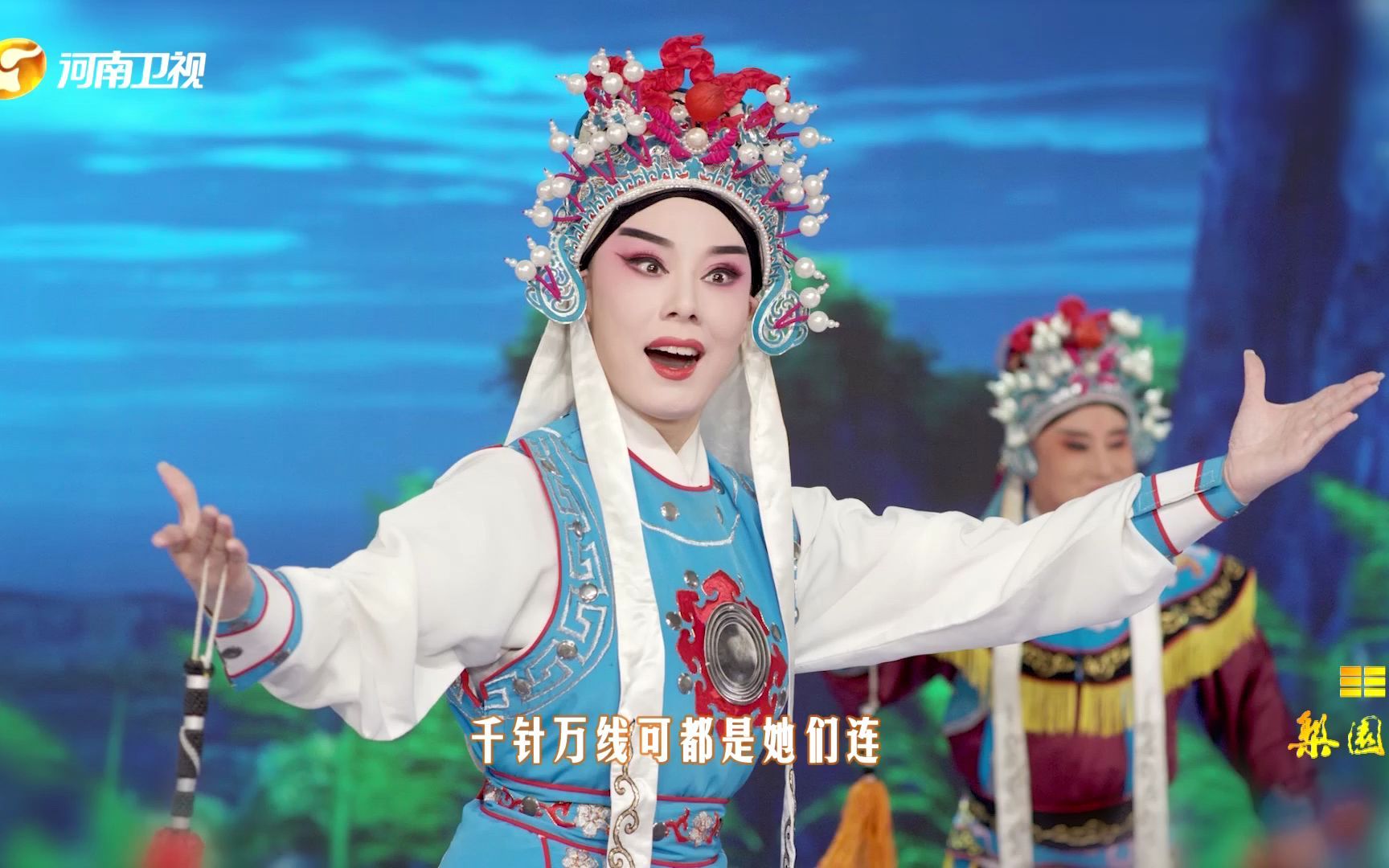 豫剧 花木兰 视频合集